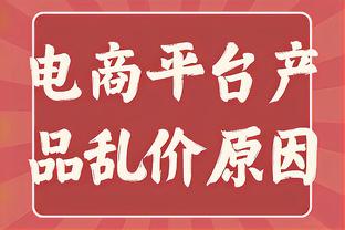 中国香港特区文体旅游局局长：若梅西在日本踢，大家都会不开心